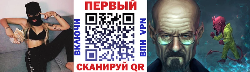 Амфетамин 97%  Александровское 