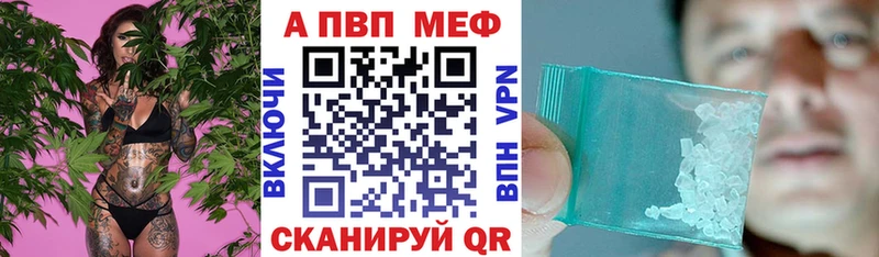 A PVP Соль Александровское