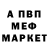 Метадон мёд IceCremCortex z