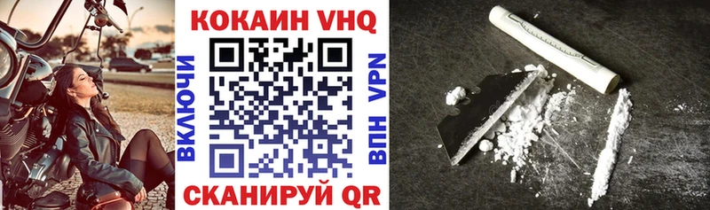 Кокаин 97% Александровское