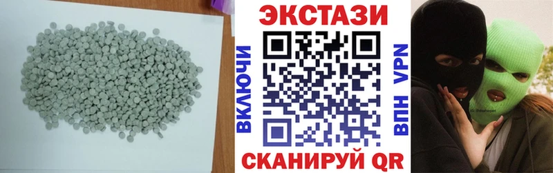 OMG   shop наркотические препараты  Экстази 280 MDMA  Александровское 