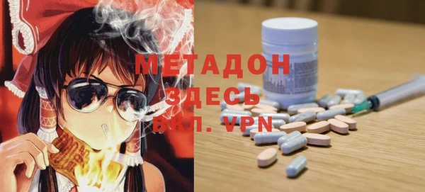 альфа пвп VHQ Алексеевка