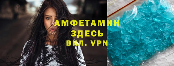 альфа пвп VHQ Алексеевка