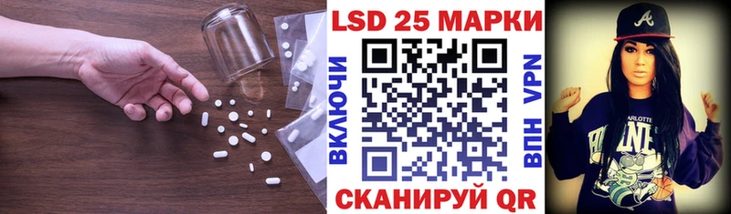 гидра ссылки  Александровское  LSD-25 экстази ecstasy 