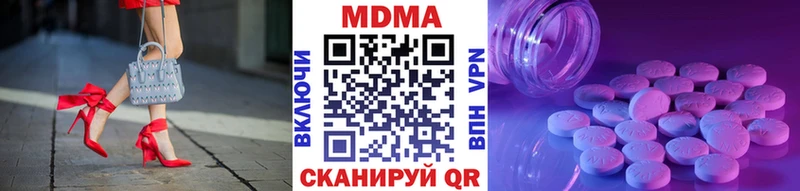MDMA VHQ  Александровское 