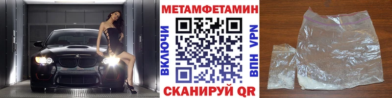 omg зеркало  Александровское  Метамфетамин витя 