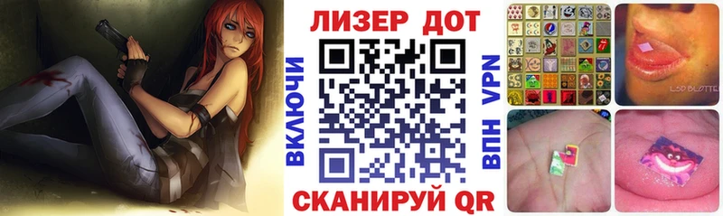 Марки NBOMe 1,5мг hydra ССЫЛКА Александровское дарнет шоп