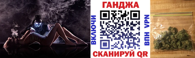 МАРИХУАНА тримм  Александровское 
